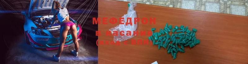 сайты даркнета состав  Аша  Мефедрон mephedrone  hydra онион 